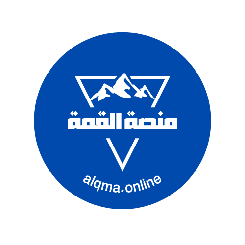 منصة القمة التعليمية