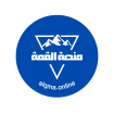 منصة القمة